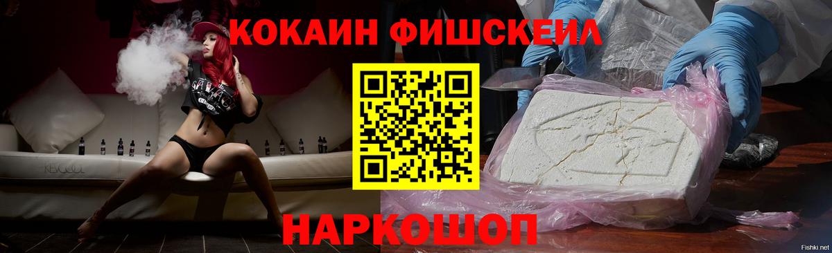 Метадон Ангарск