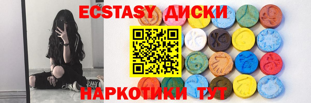 Ангарск  Вход с VPN  Меф кристаллы  МАРИХУАНА  ГАШИШ  ГАШ  Конопля  COCAIN 