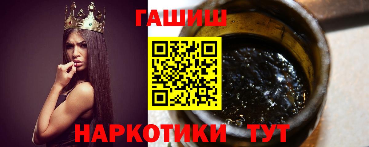 ГАШ гарик  Гашиш AMNESIA HAZE  Вход с VPN  Ангарск 