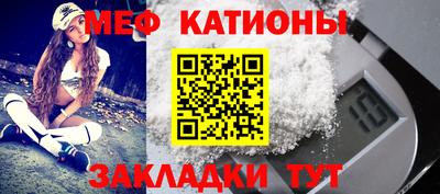 соль курить ск Абакан