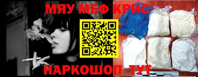 соль курить ск Абакан