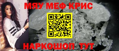 гашишное масло Абинск