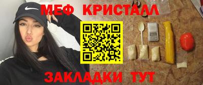 гашишное масло Абинск