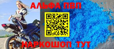 соль курить ск Ангарск