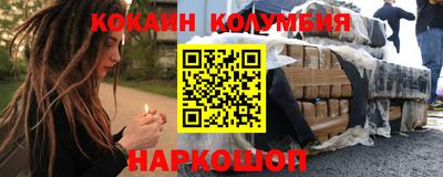 гашишное масло Абинск