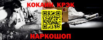 гашишное масло Абинск