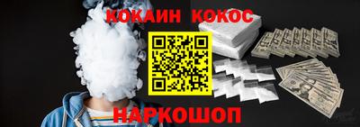 соль курить ск Абакан