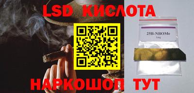 соль курить ск Абакан