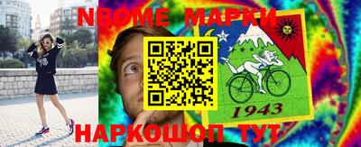 соль курить ск Абакан