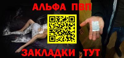 гашишное масло Абинск