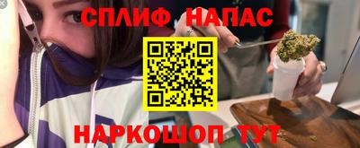 гашишное масло Абинск