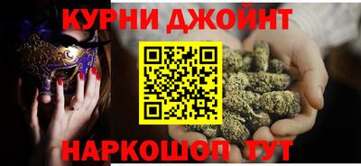 соль курить ск Абакан
