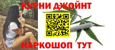 гашишное масло Абинск