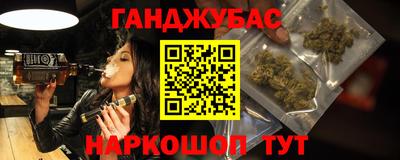 соль курить ск Абакан