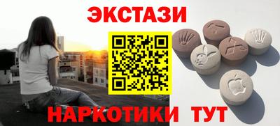 гашишное масло Абинск