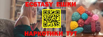 соль курить ск Абакан