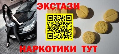 соль курить ск Абакан