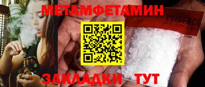 соль курить ск Абакан