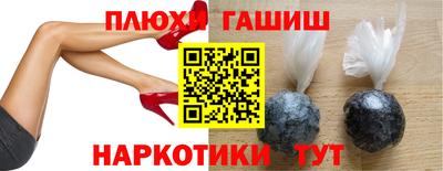 гашишное масло Абинск