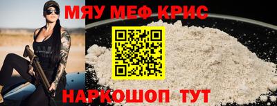 соль курить ск Абакан