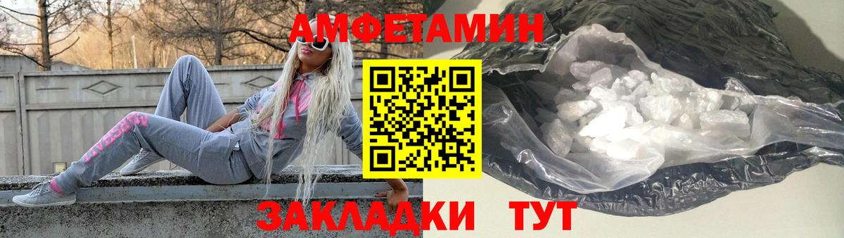 Ангарск  МЕТАМФЕТАМИН мет  Вход с VPN  МЕТАМФЕТАМИН мет 