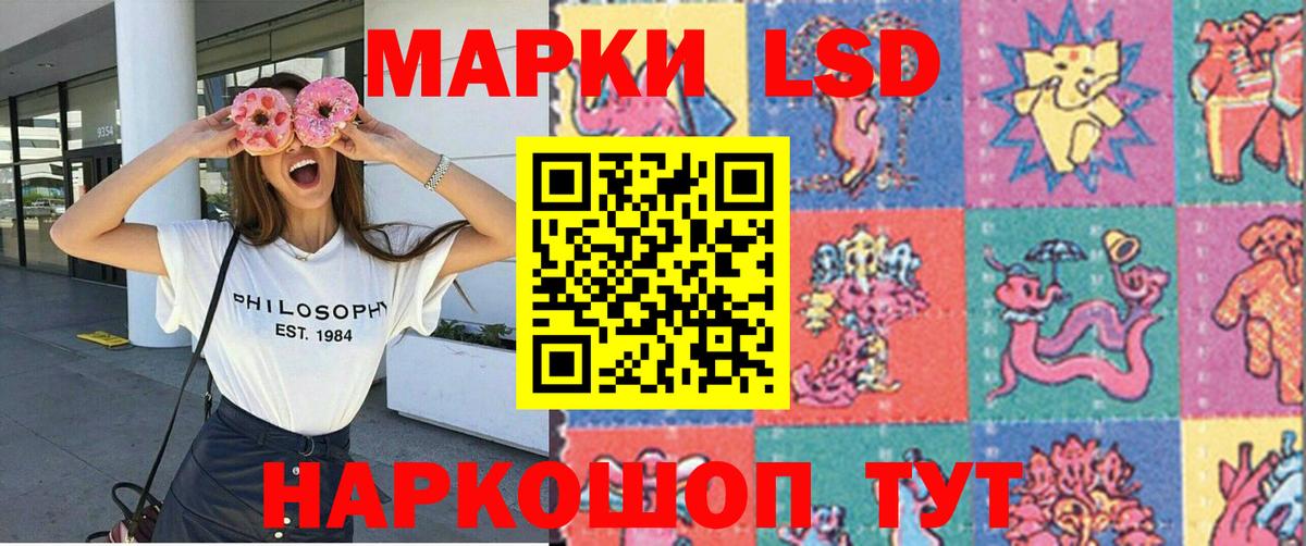 Ангарск  Марки N-bome 1,5мг  Вход с VPN 