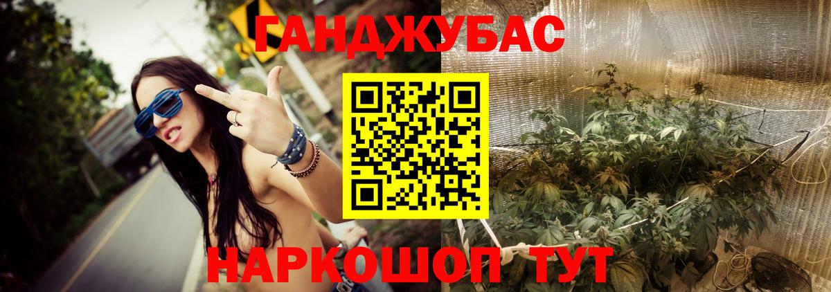 Ангарск  Бошки марихуана Bruce Banner  Вход с VPN  Шишки марихуана Ganja 